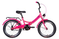 Велосипед 20" Formula SMART с фонарём 2021 (розовый с малиновым)