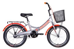Велосипед 20" Formula SMART с корзиной 2021 (серый с оранжевым (м))